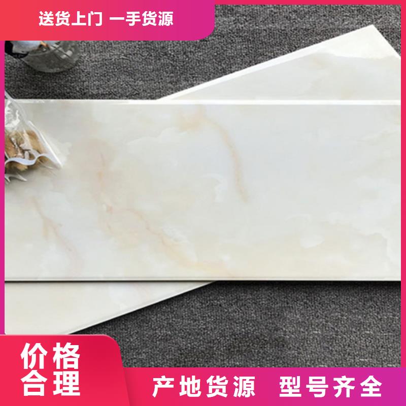 内墙砖【地板砖厂家】厂家直销