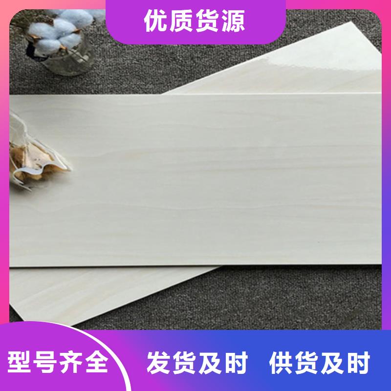 【内墙砖】地板砖加工定制