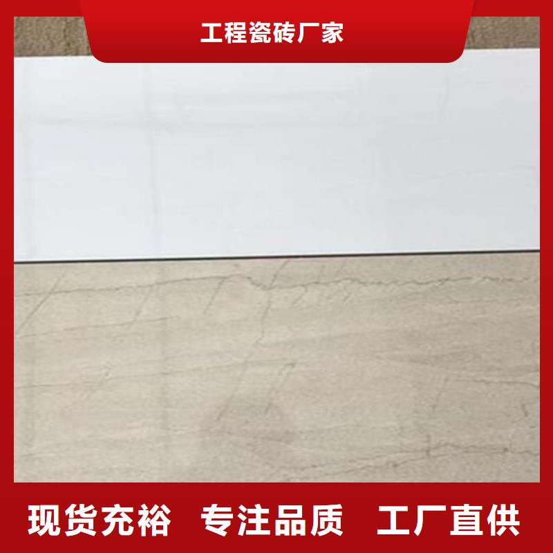 内墙砖_地板砖厂家定制