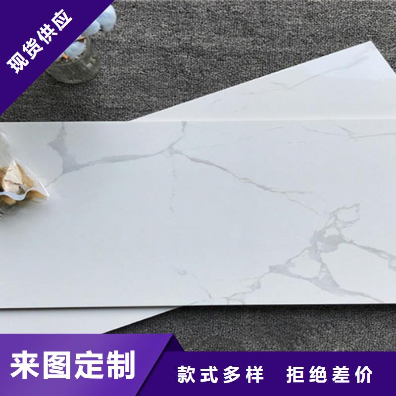 内墙砖-地板砖品质之选