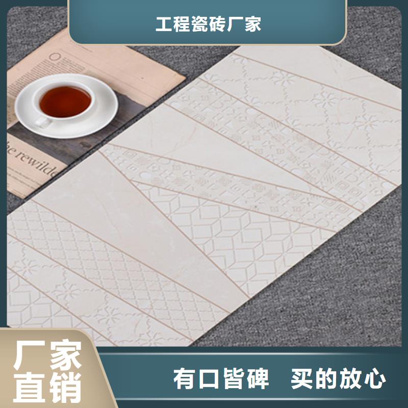 内墙砖_地板砖品质优选