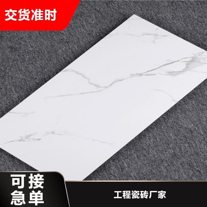 内墙砖-地板砖品质之选