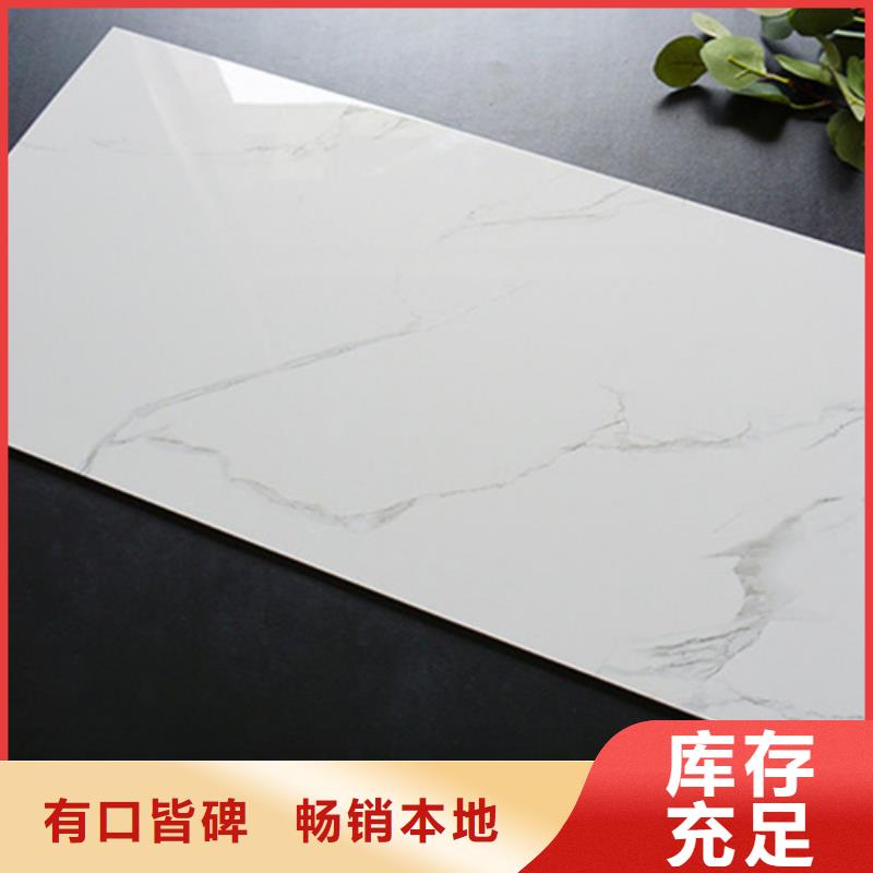 内墙砖仿古砖定制零售批发