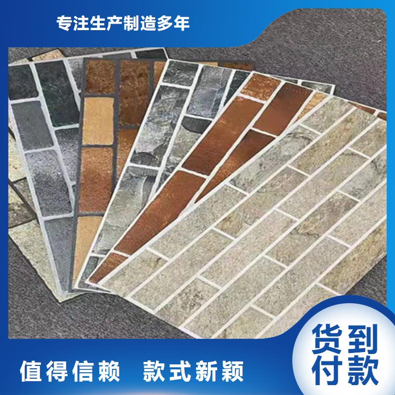 外墙砖地板砖专注质量