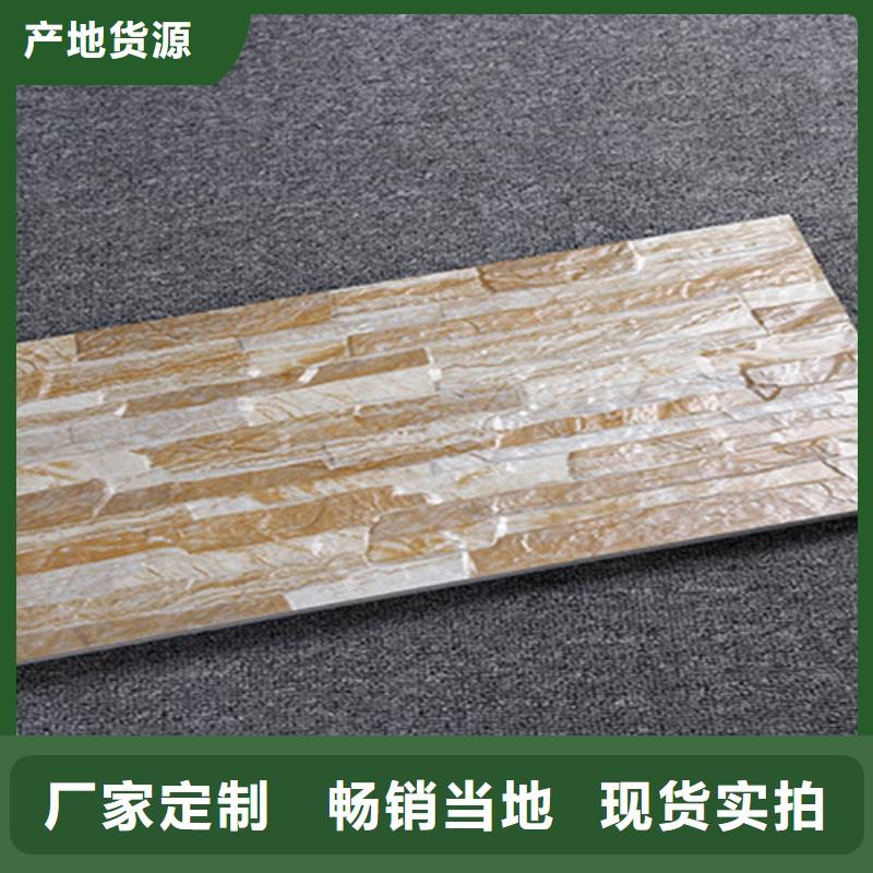 【外墙砖】-地铺精品选购-市场覆盖|云溪|汨罗|永州|娄底|怀化|郴州|长沙-阿奇乐乐