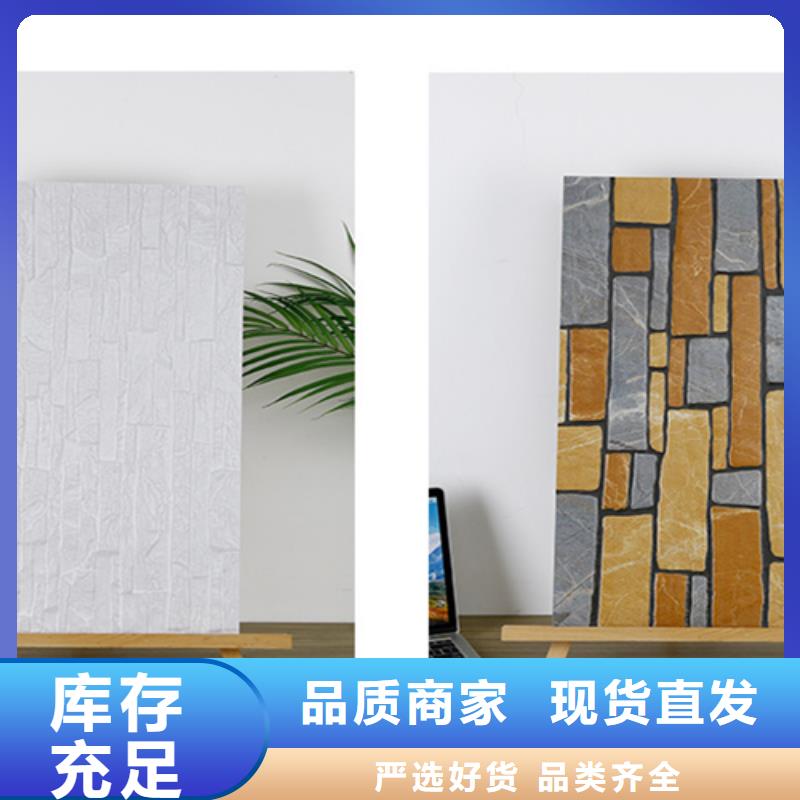 仿古砖-视频-仿古砖_山东省威海市市场覆盖文登|环翠|莱芜|潍坊|日照|济南|济宁等