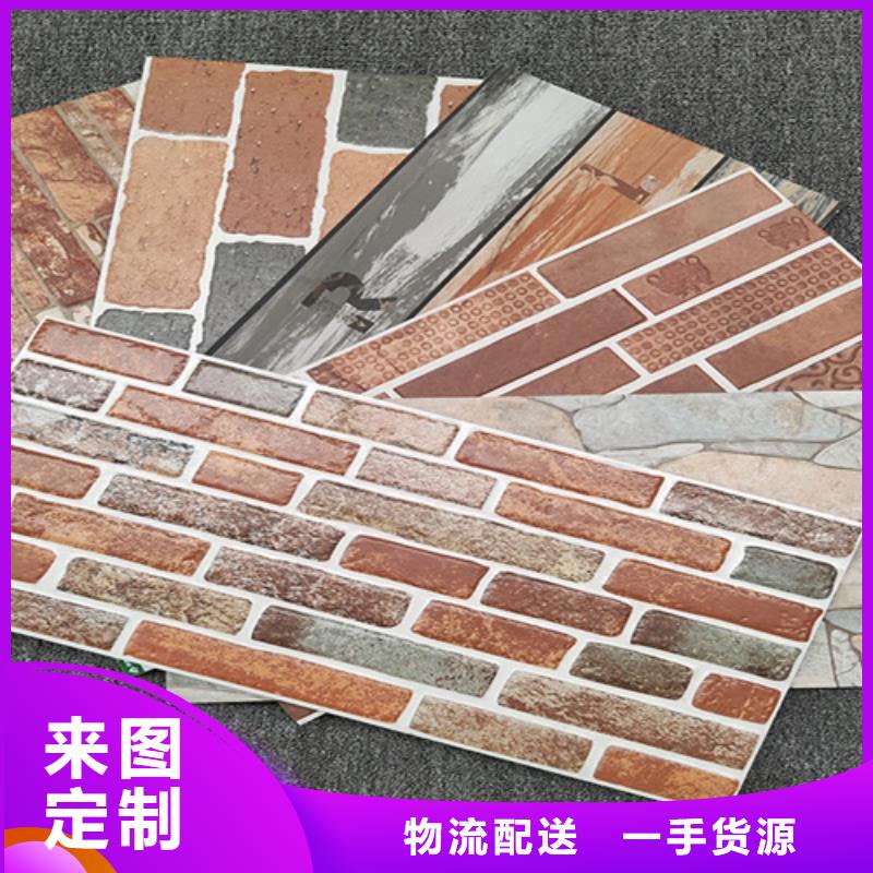 【外墙砖】-地铺精品选购-市场覆盖|云溪|汨罗|永州|娄底|怀化|郴州|长沙-阿奇乐乐