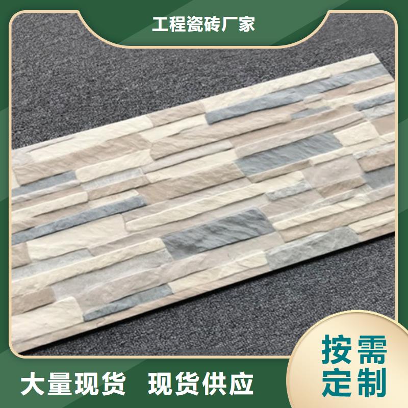 外墙砖_地板砖现货充足