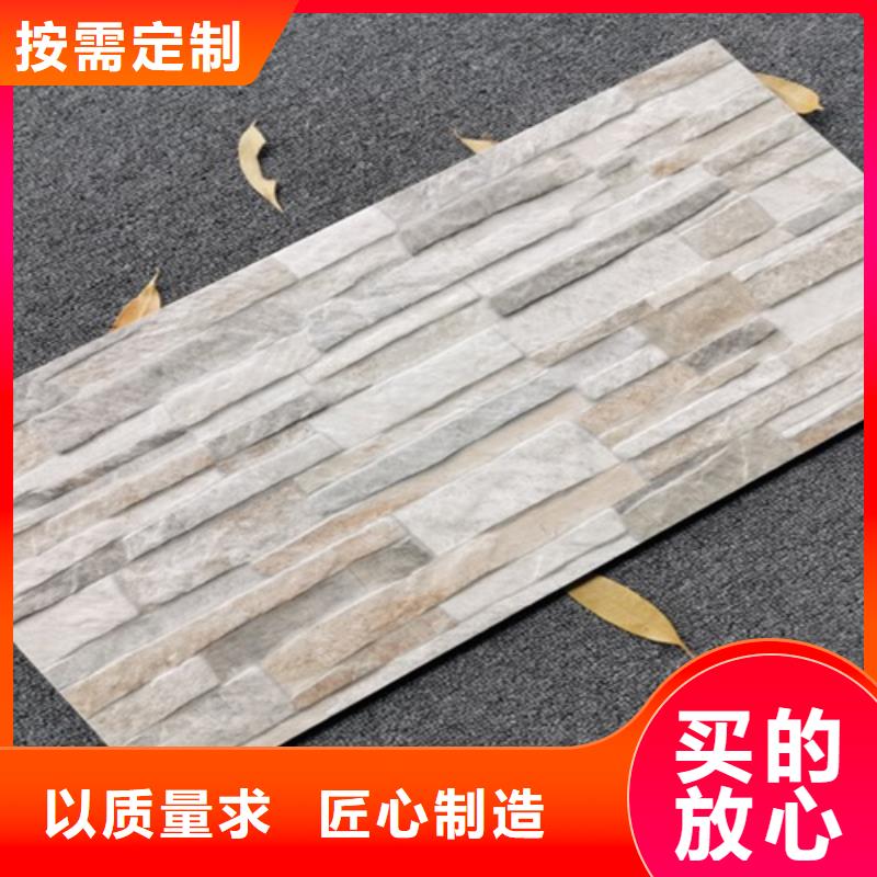外墙砖_地铺24小时下单发货
