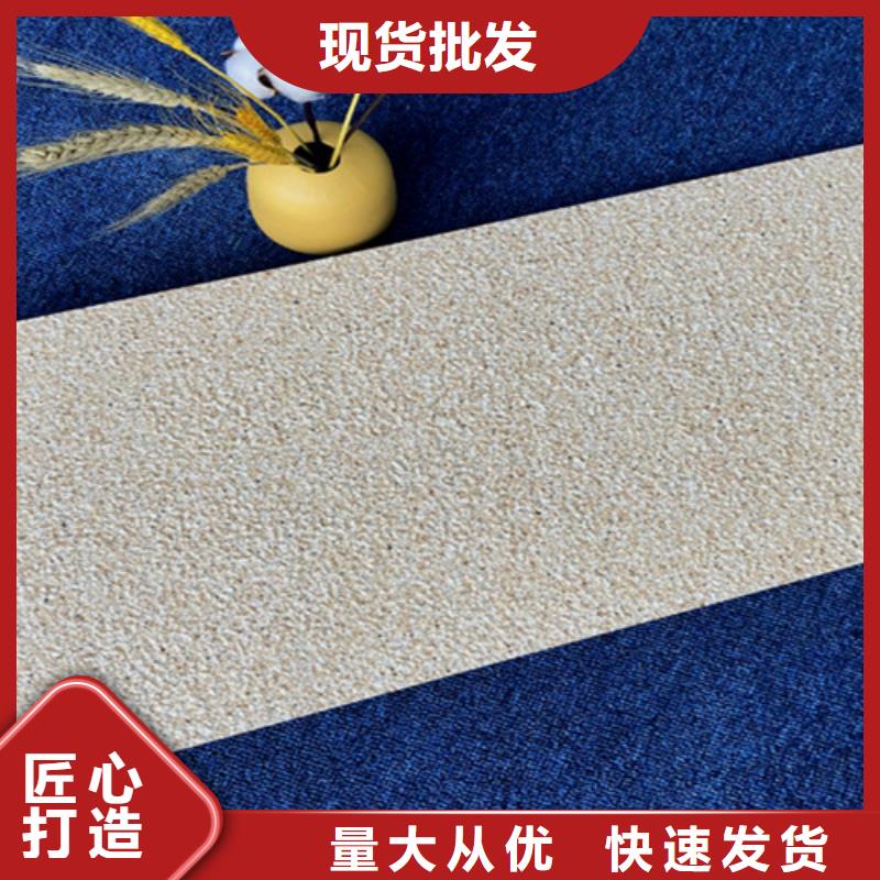 【外墙砖】地板砖品牌大厂家