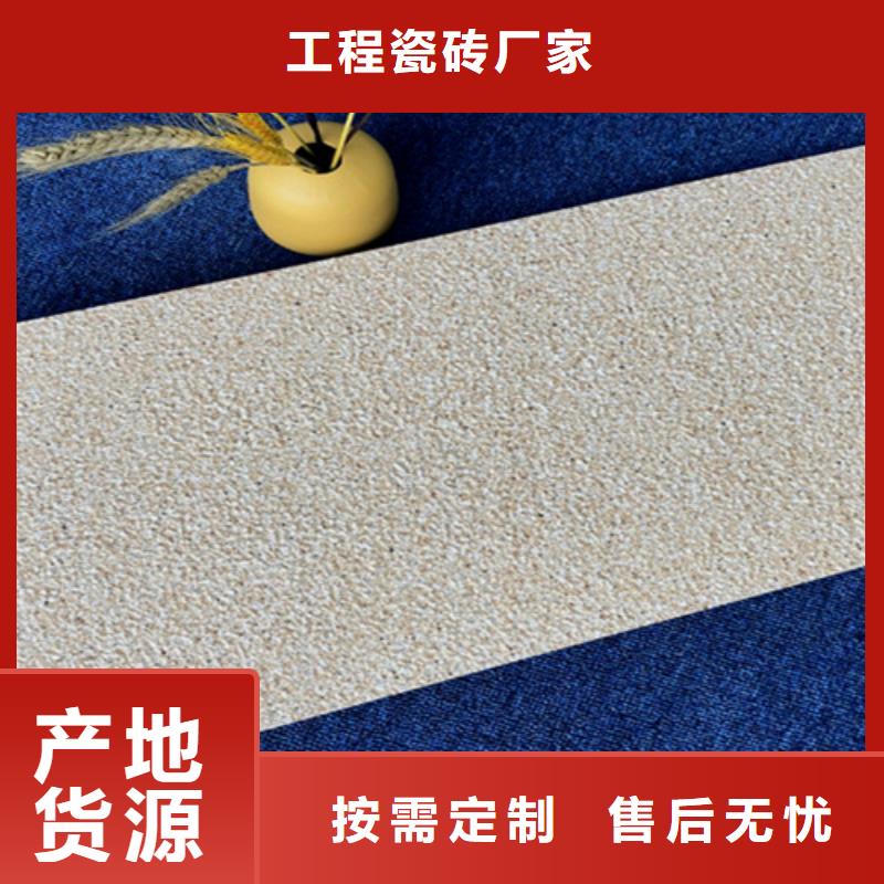 外墙砖地板砖厂家资质认证