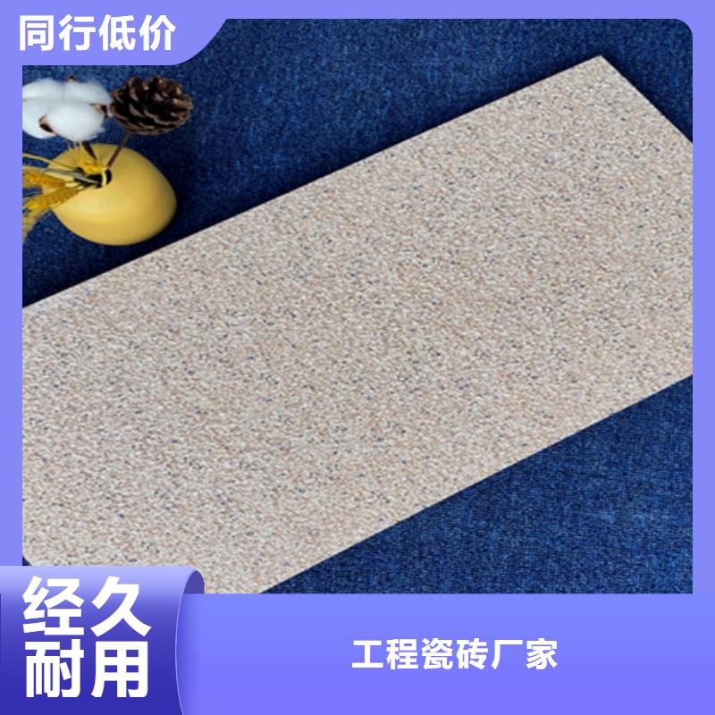 外墙砖地板砖真诚合作