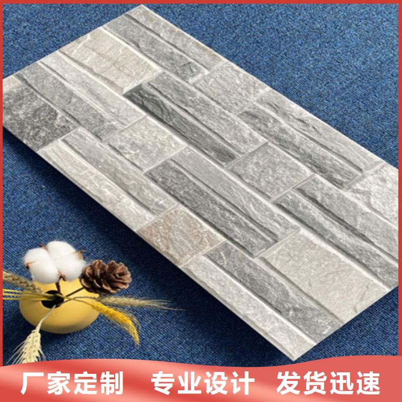 【外墙砖】地板砖品牌大厂家