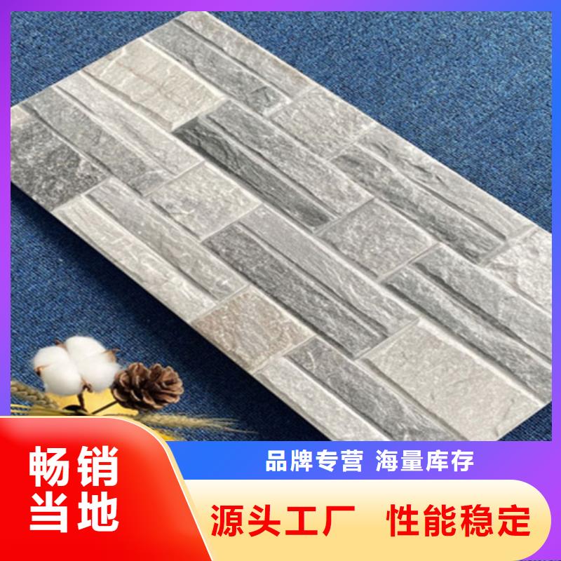 外墙砖地板砖产品实拍