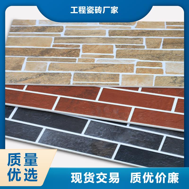【外墙砖地板砖实体厂家支持定制】