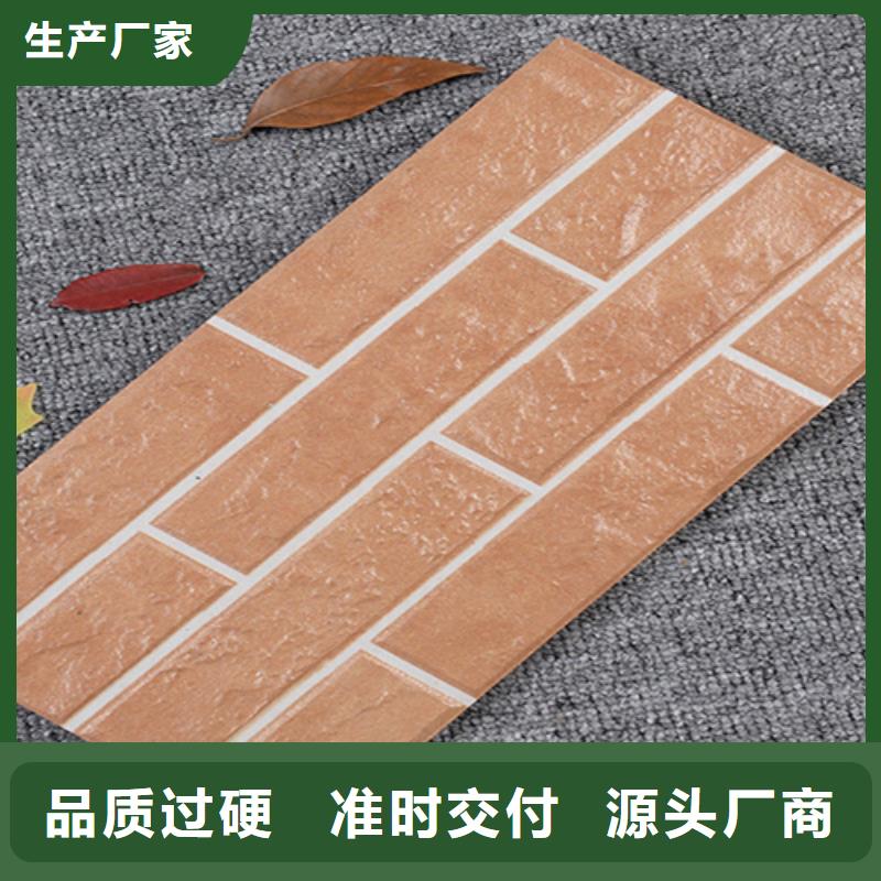 外墙砖地板砖真诚合作