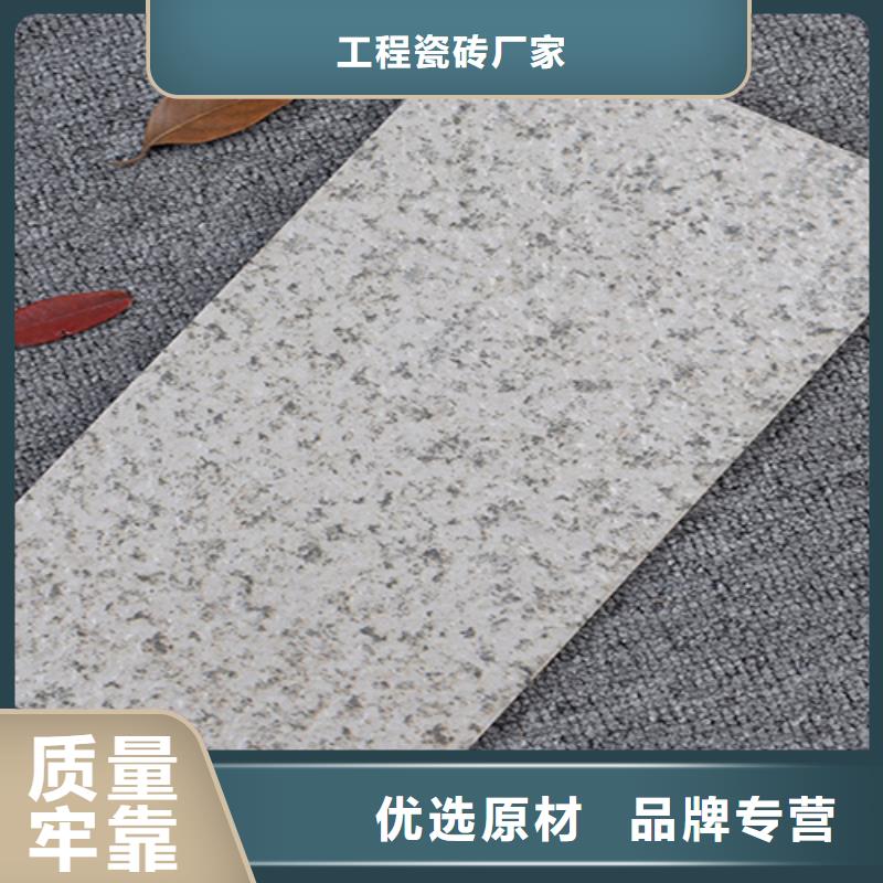 外墙砖地板砖产品实拍
