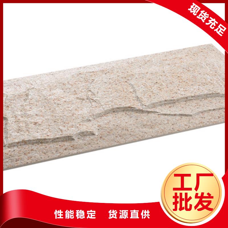 外墙砖墙砖厂家厂家直发