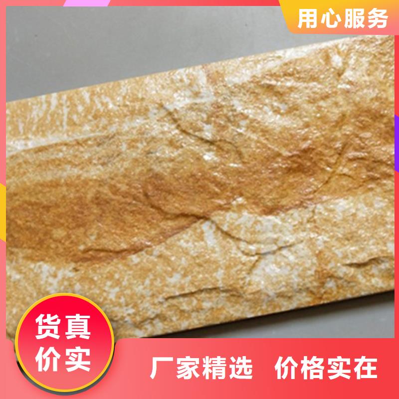 外墙砖地板砖产品实拍