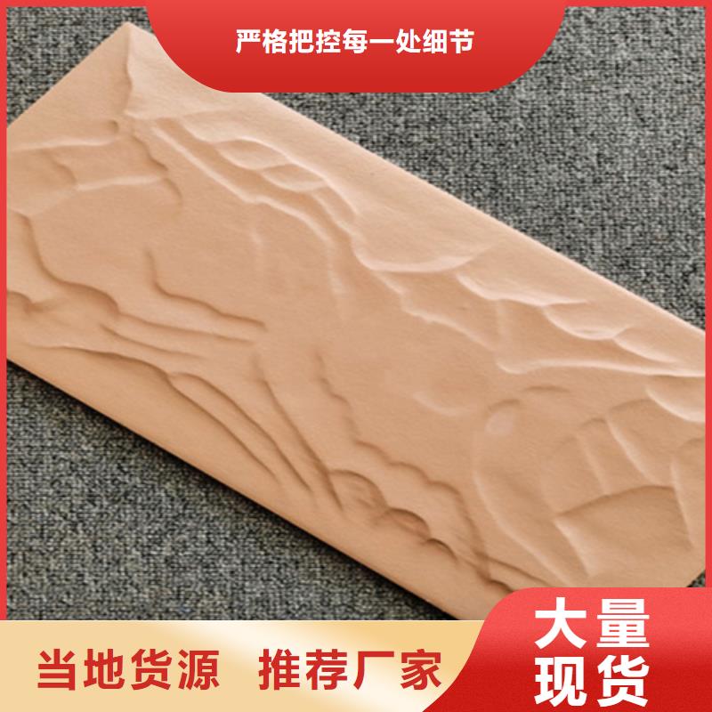 【外墙砖】地板砖品牌大厂家