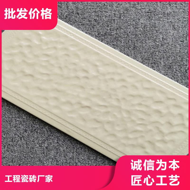 外墙砖_地铺24小时下单发货