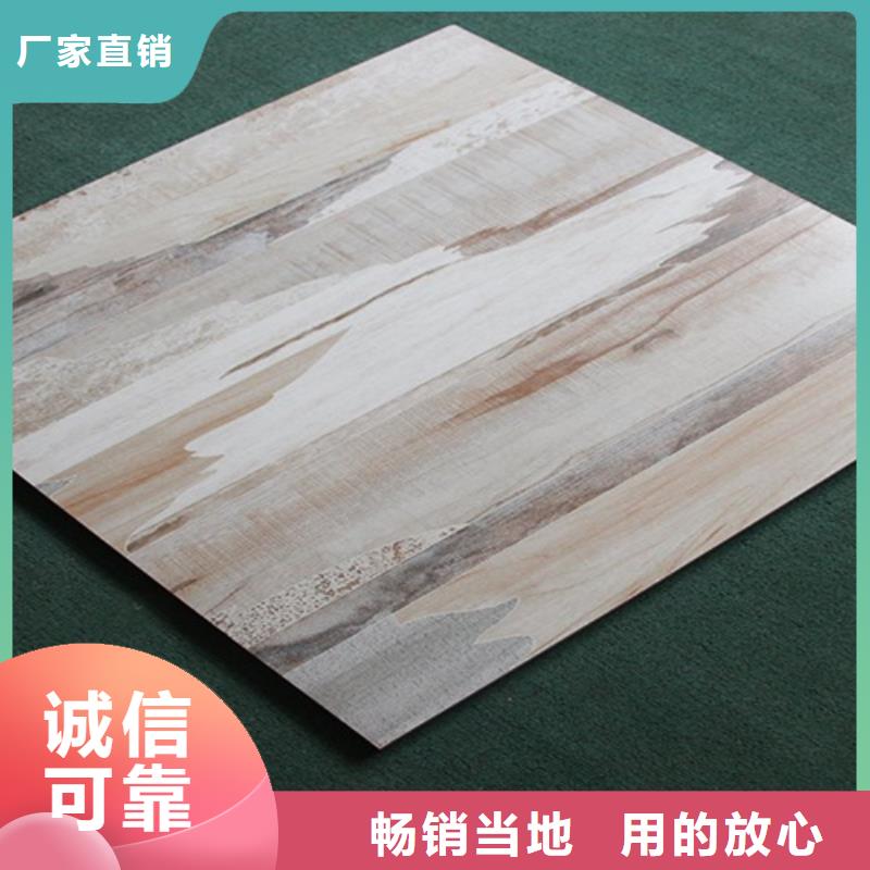 【仿古砖】地板砖自营品质有保障