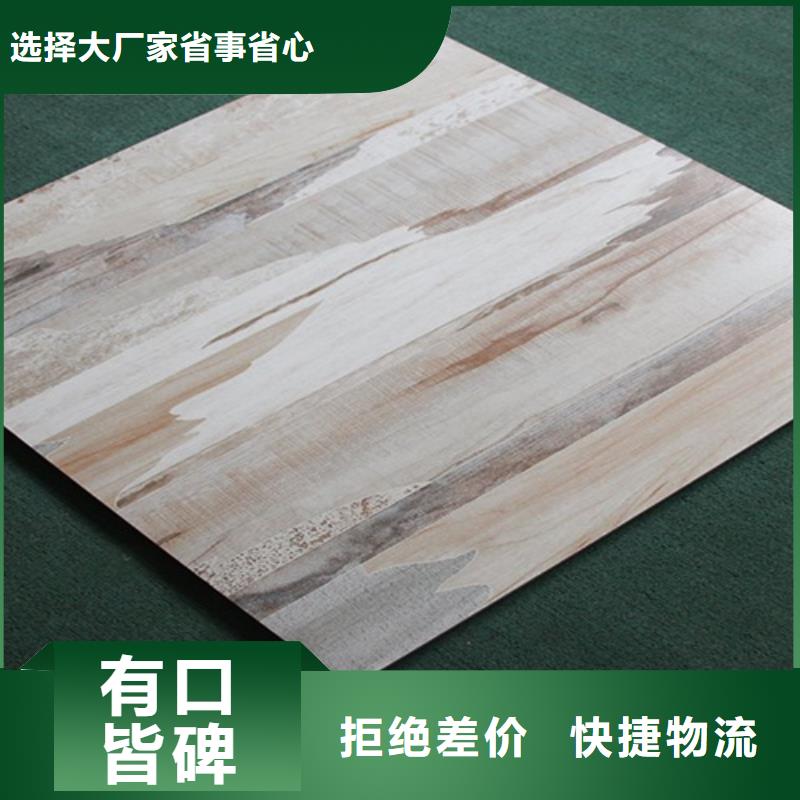 仿古砖价格低