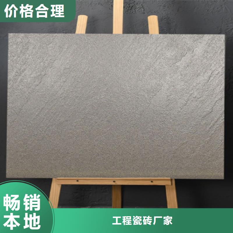 仿古砖地板砖厂家专业设计