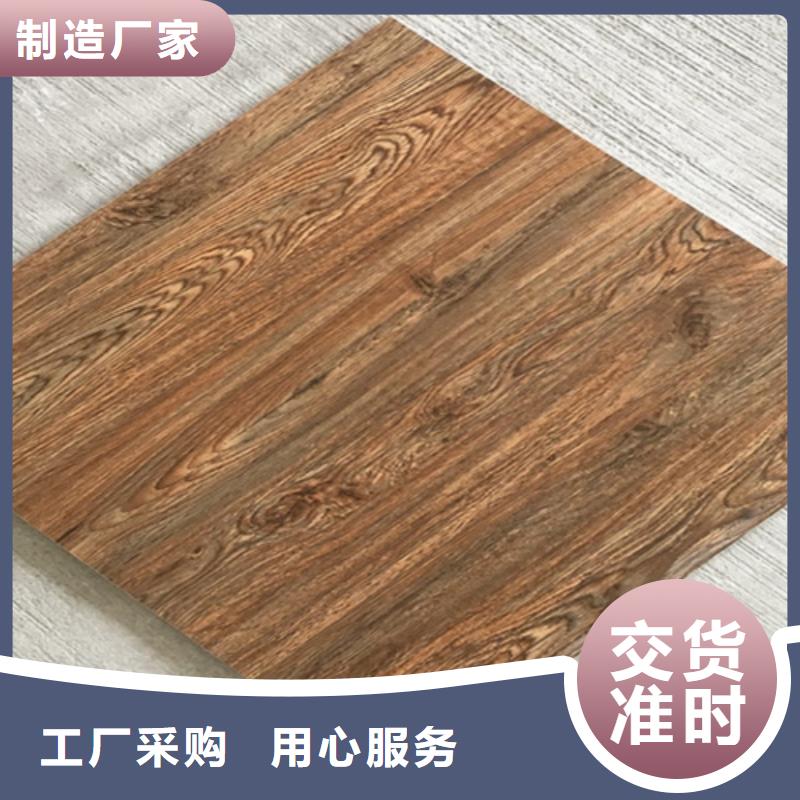 仿古砖-地板砖客户信赖的厂家
