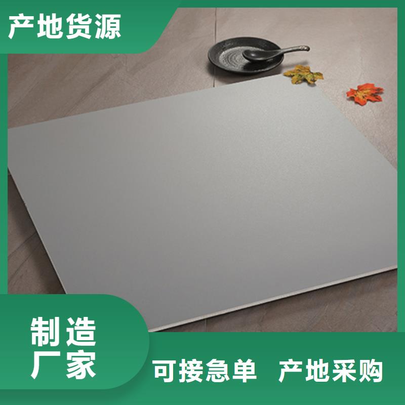 仿古砖视频-仿古砖|福建省龙岩市|新罗|长汀|南平|宁德|漳州|福州|莆田