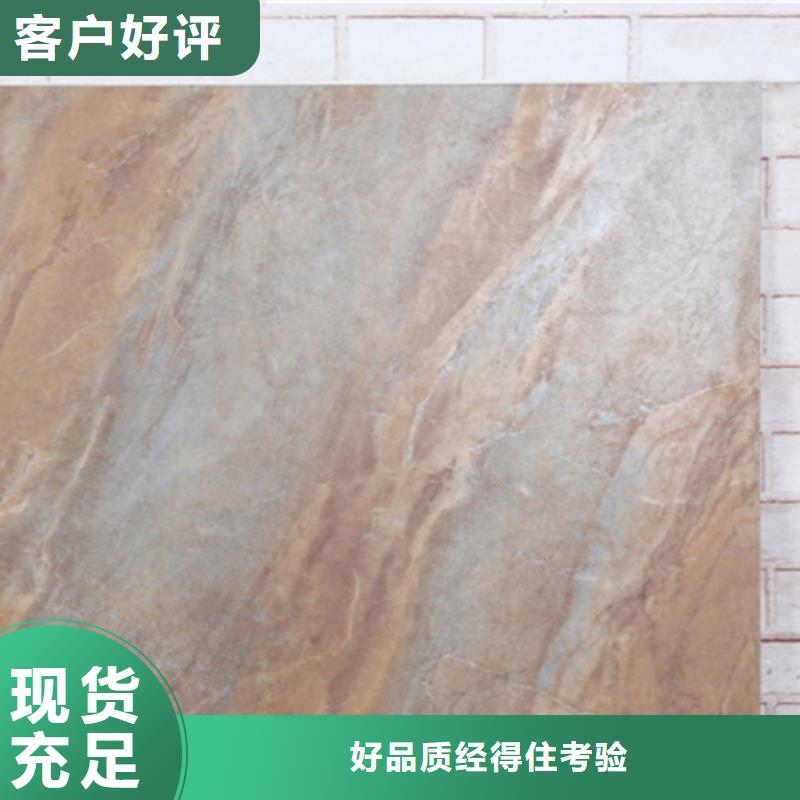 【 仿古砖_墙砖厂家诚信经营】-工程瓷砖厂家(龙岩市分公司)