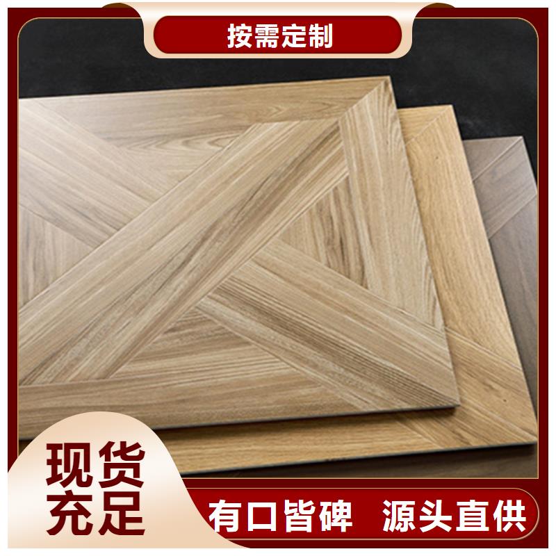 仿古砖视频-仿古砖|浙江省金华市|东阳|金东|宁波|杭州|台州|嘉兴
