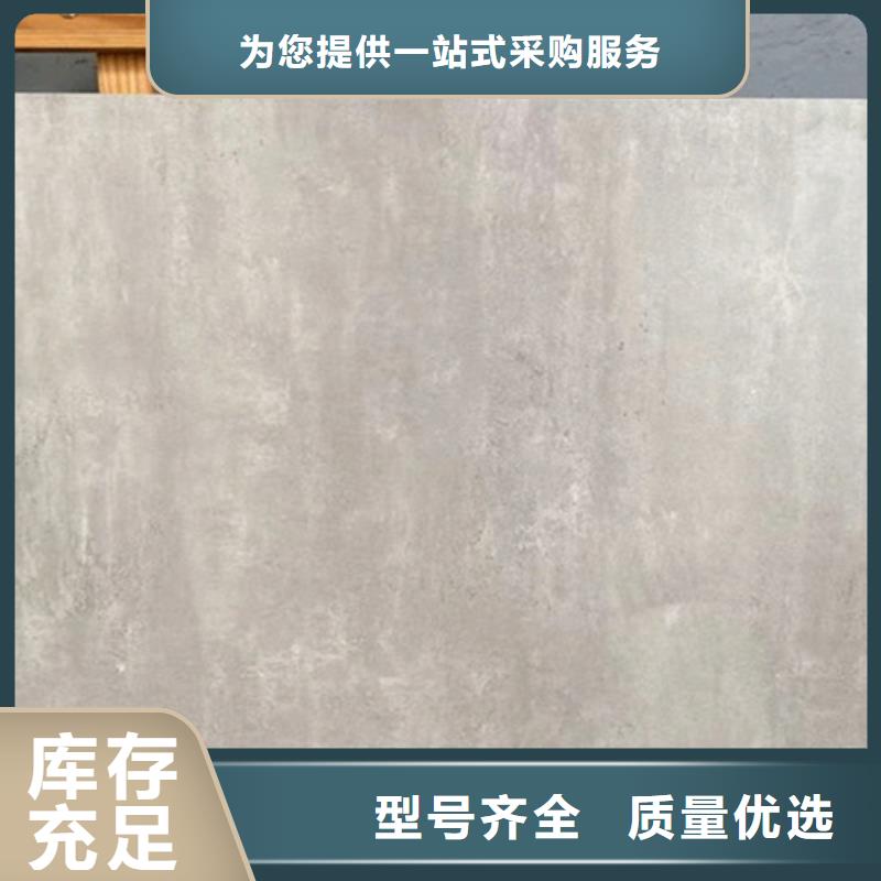 仿古砖视频-仿古砖|浙江省金华市|东阳|金东|宁波|杭州|台州|嘉兴
