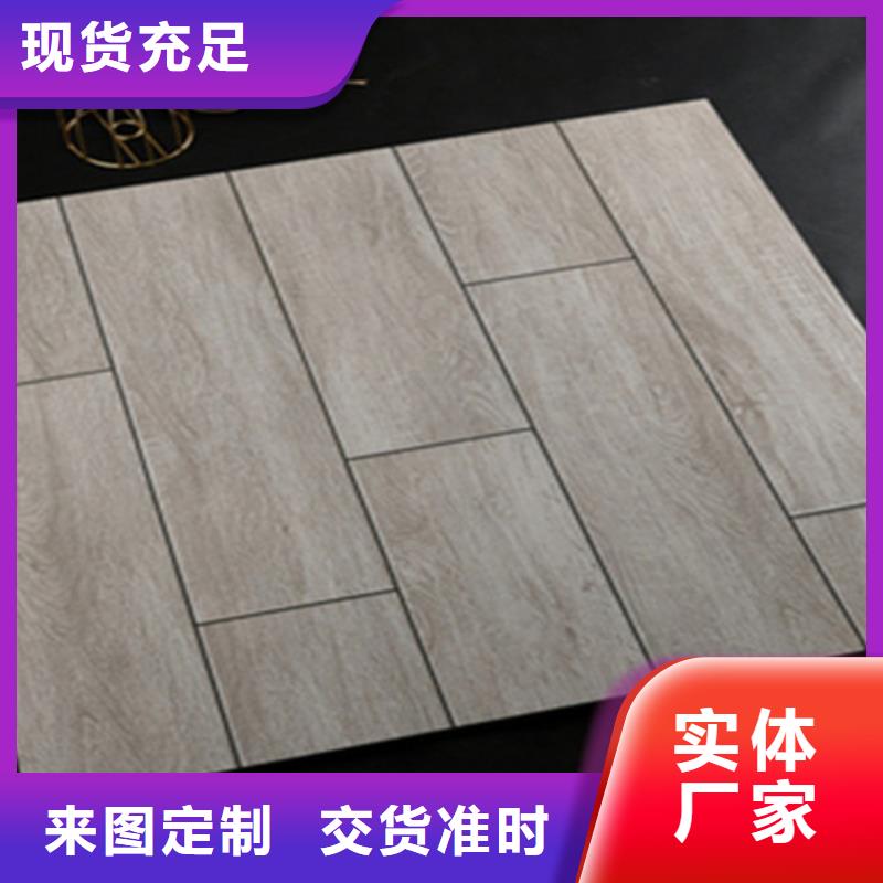 仿古砖专心专注专业