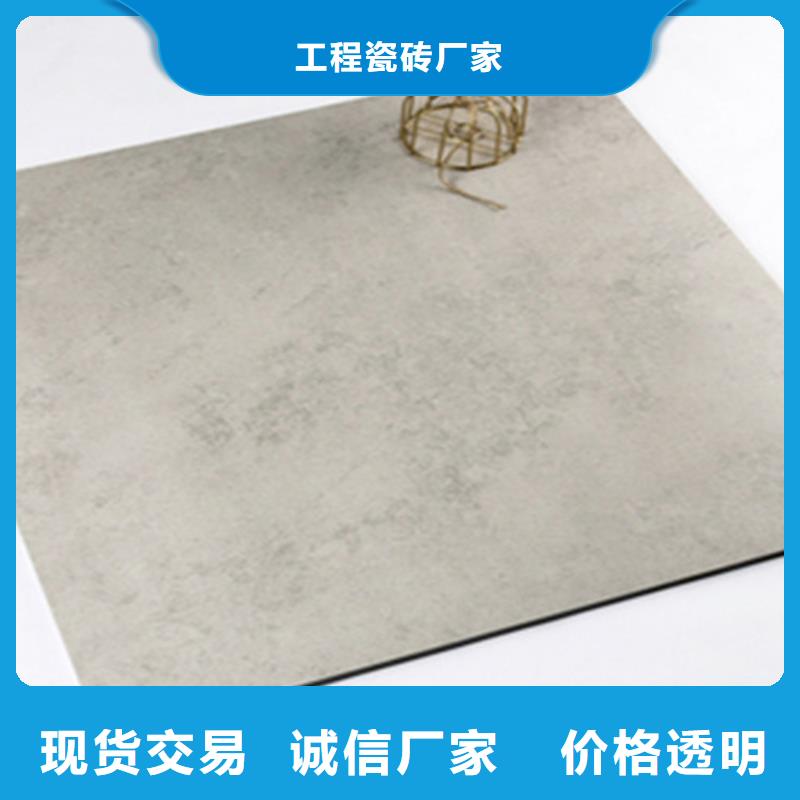 【仿古砖】地板砖自营品质有保障