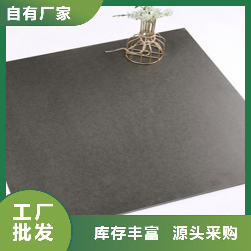 仿古砖视频-仿古砖|浙江省金华市|东阳|金东|宁波|杭州|台州|嘉兴