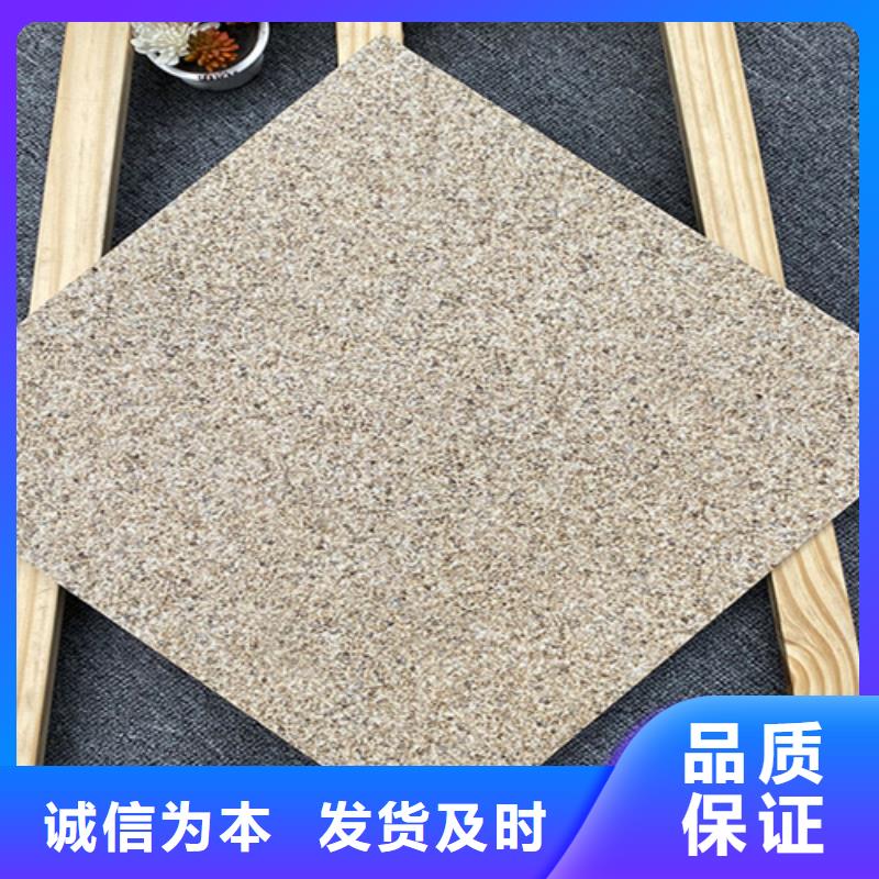 地铺石地板砖品质保证
