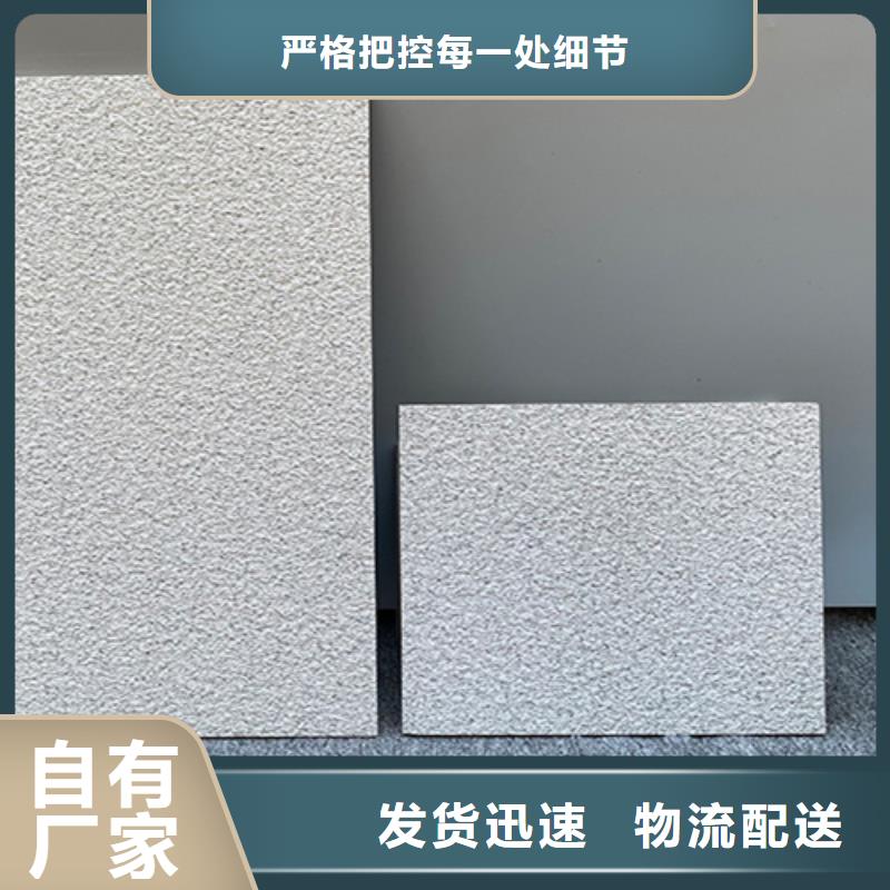 地铺石地板砖为您精心挑选