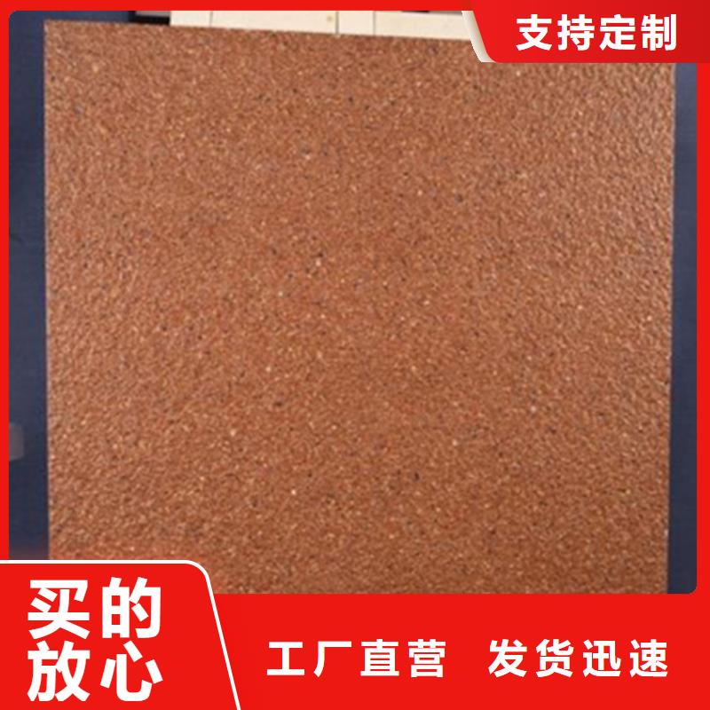地铺石地板砖现货充足量大优惠