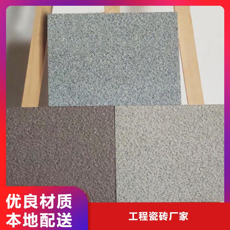 地铺石【地板砖】保障产品质量