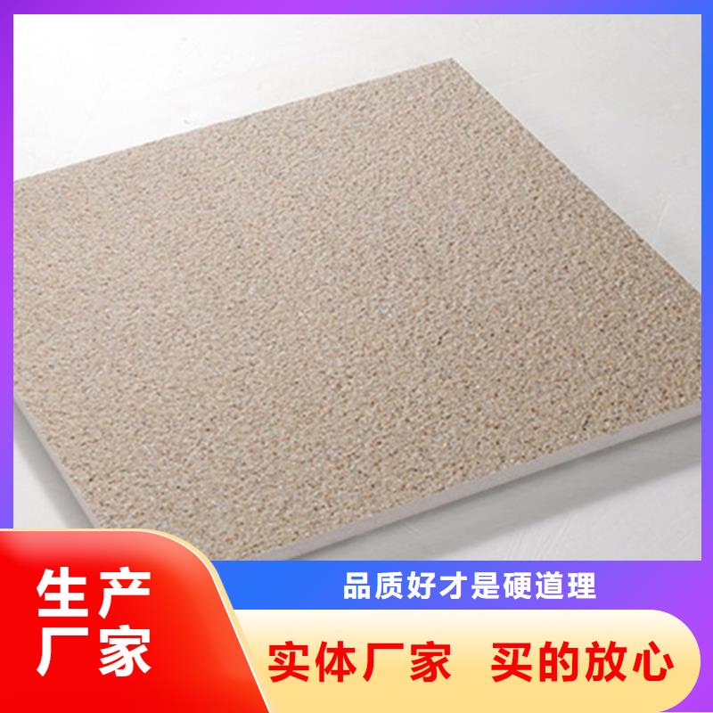 地铺石-地板砖品牌大厂家