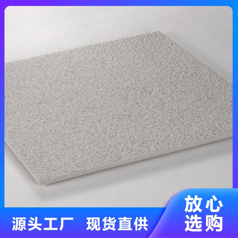 地铺石地板砖现货充足量大优惠