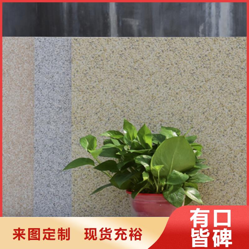 【地铺石_地板砖厂家批发供应】