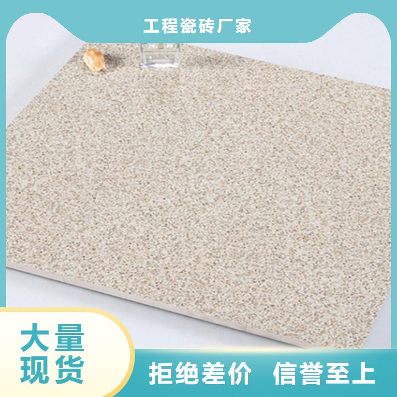 地铺石地板砖认准大品牌厂家