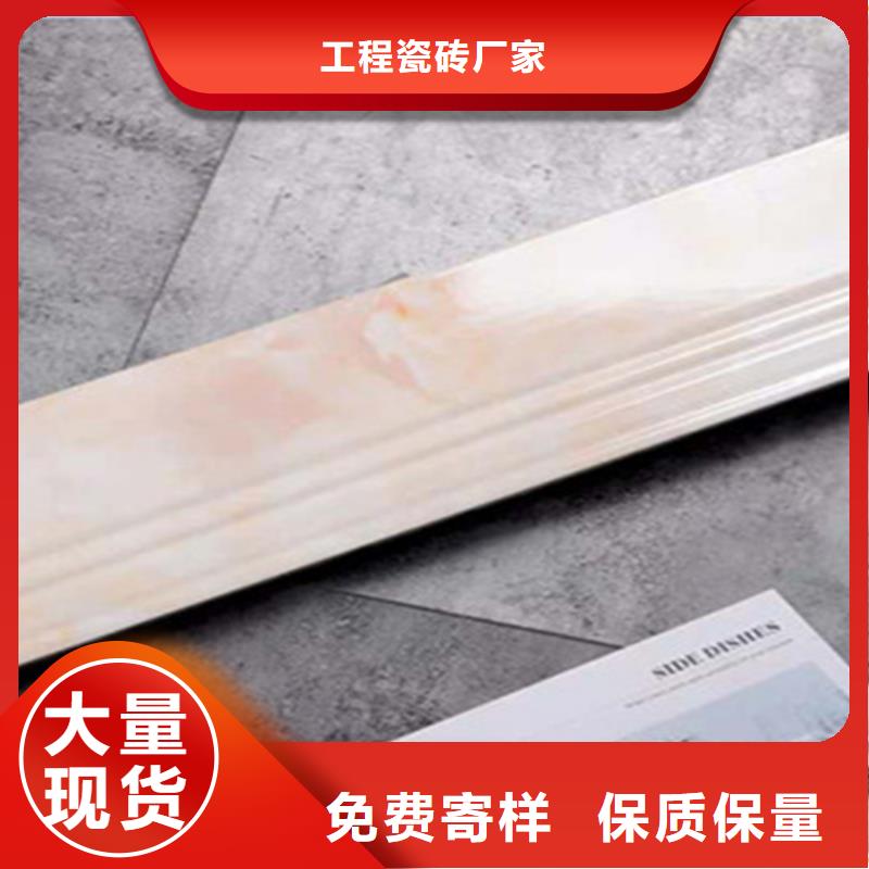 踢脚线地板砖N年大品牌