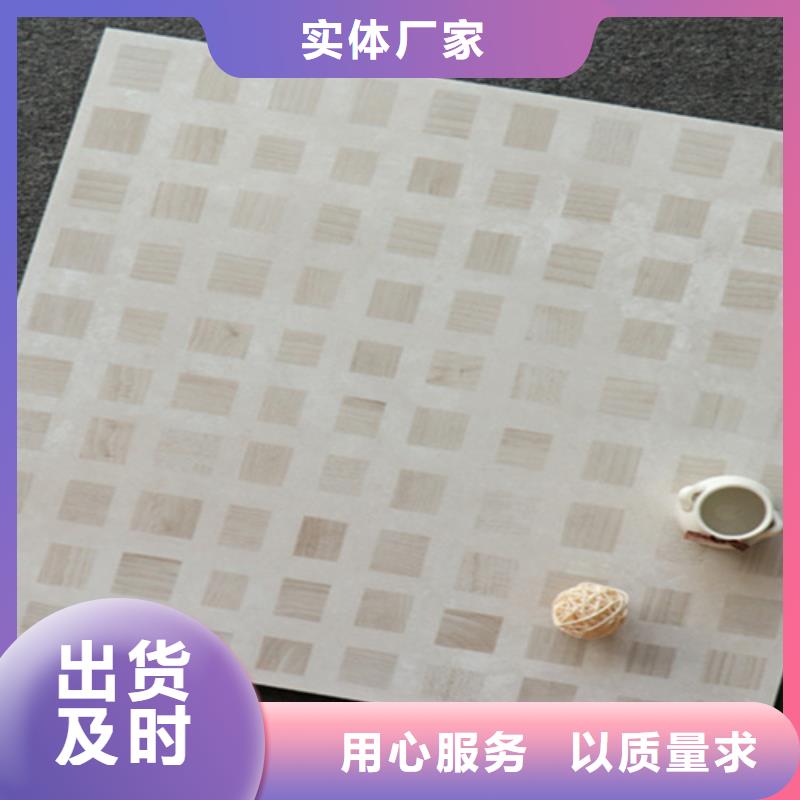 【小地砖】地板砖热销产品