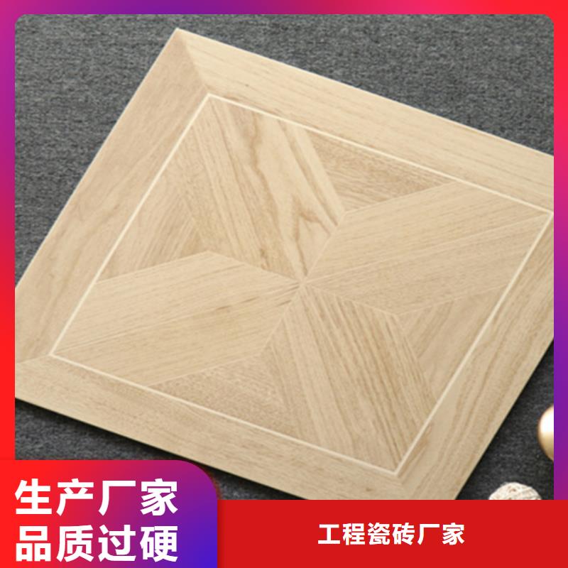 小地砖地板砖高质量高信誉
