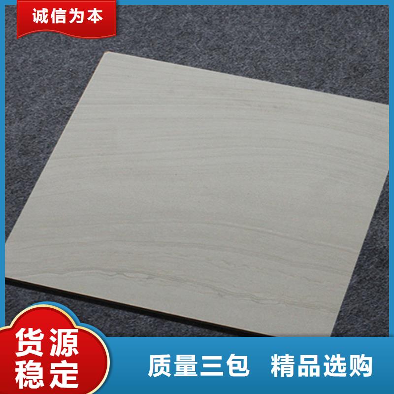 小地砖_地板砖售后无忧