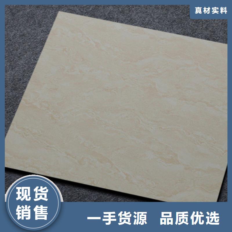 小地砖地板砖高标准高品质