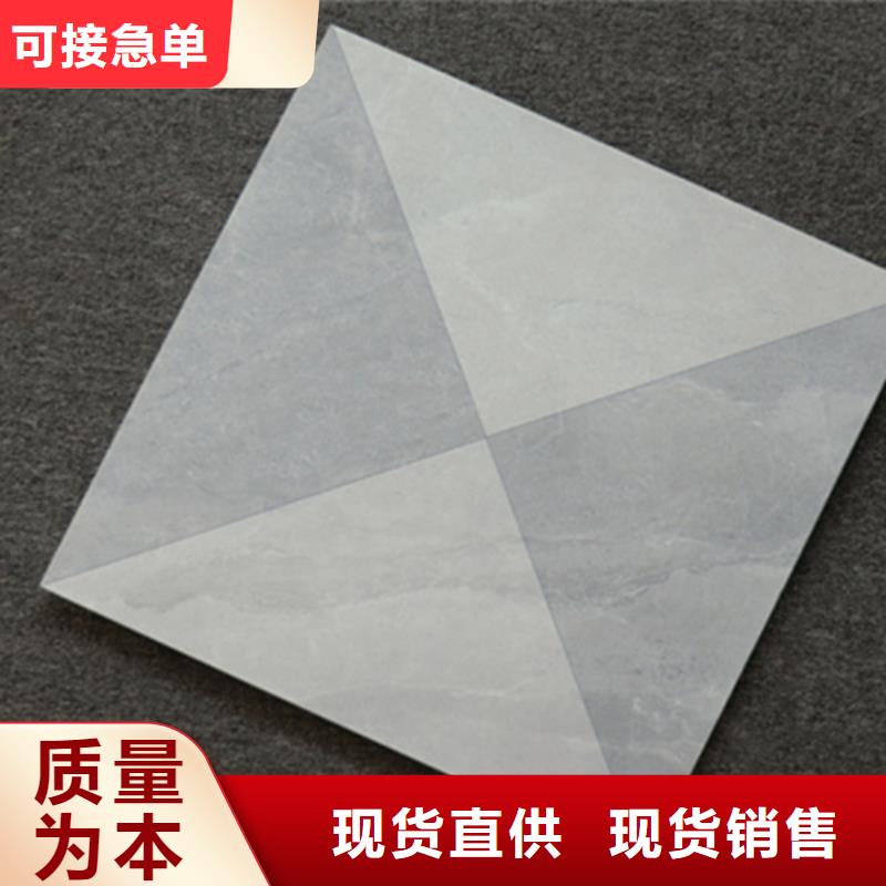 小地砖地板砖售后无忧